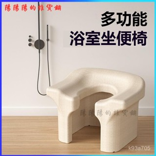 可開發票EPP多功能坐便椅浴室小沙髮家用蹲厠馬桶坐架老人洗澡凳 孕𡠹坐便器 蹲便專用 衛生間凳子 馬桶凳子 馬桶椅子