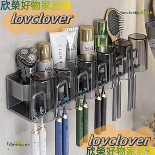 【限時特價】可打孔拆洗牙刷置物架刷牙漱口杯漱口杯掛壁式牙刷置物架衛生間收納架YYDS