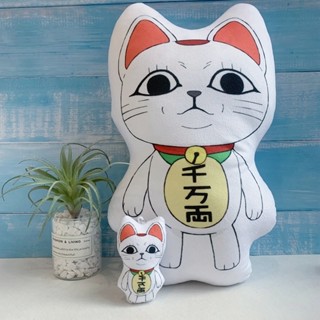 [桃園出貨]膽大黨 抱枕 靠枕 午睡枕 抱睡枕 超自然武裝 當噠當 招財貓 高速婆婆 抱枕 掛件 膽大黨 抱枕