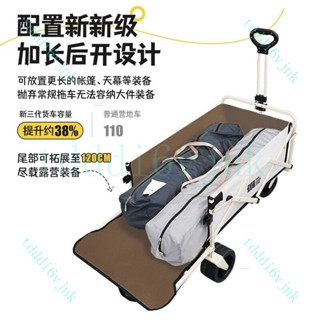 【臺灣出貨】露營推車戶外露營裝備折疊推車後開款小拖車小拉車野餐營地 折疊手推車 摺疊手拉車 推車 購物車