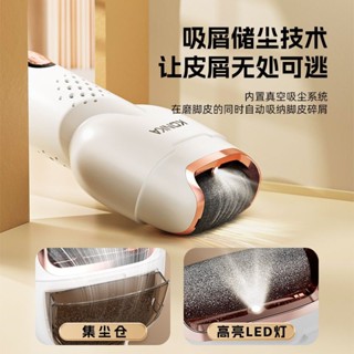 電動修足器 修腳皮 去腳皮 磨腳皮 電動磨腳皮機 自動磨腳皮 修腳器 修腳機康佳可吸屑電動磨腳器去死皮腳底腳後跟水洗腳部