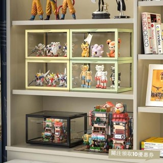 臺灣出貨 盲盒收納展示盒磁吸亞剋力防塵公仔展示櫃玩具泡泡瑪特手辦展示架