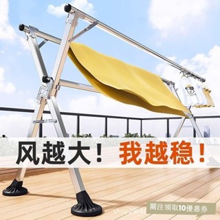 臺灣出貨 伸縮雙桿晾衣架 衣帽架 加粗 加厚 防風 不銹鋼 落地折疊 鞋託晾衣架 伸縮掛衣架 晾衣桿 落地掛衣架YRQ1