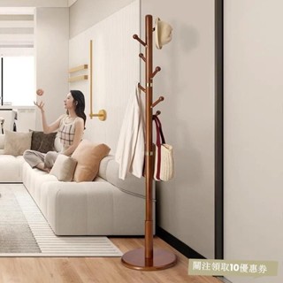 臺灣出貨 晾衣架 衣帽架#玄關架實木簡易衣帽架掛衣架立式落地臥室客廳簡約家用掛衣服架落地掛衣架 BCVR