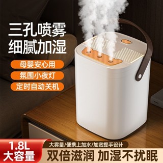 ✨現+免運💥 加濕器 大容量 水氧機 香氛機 芳香噴霧機 噴霧機 薰香機 霧化機 三噴頭USB加濕器大霧嬰兒家用靜音臥