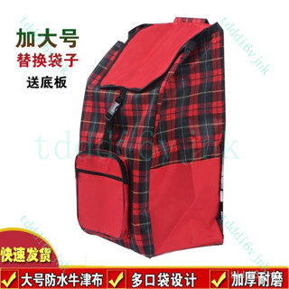大號買菜小拉車袋子家用拉桿車替換包包折疊家用購物車行李袋加大 菜籃車 買菜車 折疊購物車 購物推車 菜籃拉車 買菜手拉車