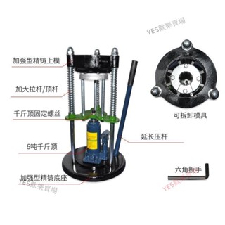 【嚴選精品 限時特惠】【好評率超99%同款】汽車空調壓管機 千斤頂 膠管扣壓機小型手動液壓啤喉鎖管器便攜式