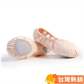臺灣熱銷出貨 兒童舞蹈鞋帆布鞋女練功鞋成人跳舞鞋幼稚園練習舞蹈軟底彈力小孩芭蕾舞鞋122