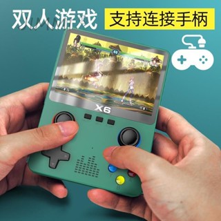 臺灣出貨 搖桿 掌機 遊戲機 迷你遊戲機 開源掌機 PSP 掌上游戲機雙搖桿GBA街機模擬器掌機