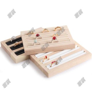 桃園發貨▷竹木耳環戒指託盤展示盤 戒指耳環耳環架 飾品戒指陳列展示道具