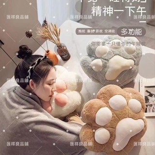 桃園發貨二合一抱枕被子 貓爪抱枕被子插手兩用辦公室午睡神器暖手枕頭汽車毯子二合一靠墊