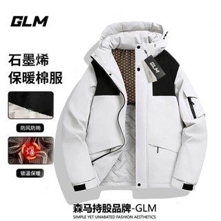 熱銷款 【店鋪熱銷】 森馬集團 GLM 石墨烯棉服男士情侶棉衣秋冬季防風保暖沖鋒棉衣外套