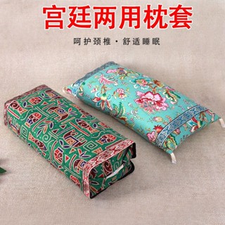 ✨新品特惠 養生枕 宮廷枕頭老粗布枕套加枕芯高低可調蕎麥枕頭兒童學生成人頸椎枕頭