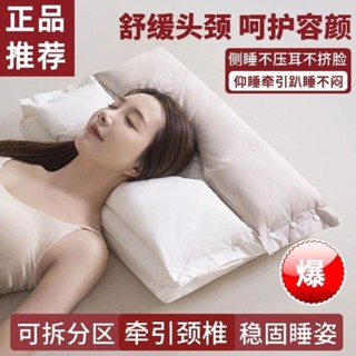 ✨新品特惠 養生枕 睡眠枕頭雙層側睡護頸椎專用枕芯牽引枕頭睡覺助可拆洗三合一護頸