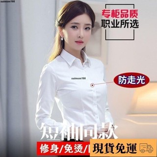 🌸臺灣限價免運🌸鹿鹿 襯衫 S-10XL 女生襯衫 長袖襯衫 短袖襯衫 黑襯衫黑色襯衫女襯衫 基本修身襯衫上衣 白襯