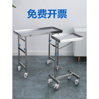 🎈【訂金】託盤不銹鋼器械盤移動式可升降託盤車收納器械車1