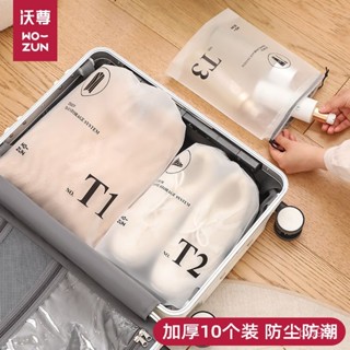 鞋袋 防塵袋 旅行鞋袋 旅行收納袋 鞋子收納 運動鞋袋 【1031人收藏】旅行收納袋行李箱分裝便攜旅行臟衣服收納衣物內衣