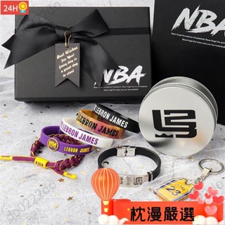 ✨枕漫家居✨NBA手環 球星手環 科比 詹姆斯 歐文 庫裡 哈登 夜光 球迷周邊 禮盒裝 創意禮物禮品 情人節禮物 籃球