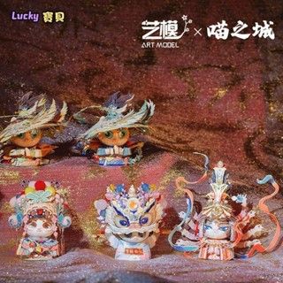 lucky✨國潮巔峰 喵之城3D立體拼裝 金屬拼裝模型 手工diy玩具 送女友禮物 個人收藏品 黃銅材質 寶石塗色