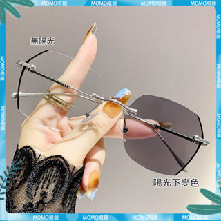 🤓變色近視眼鏡🤓高階感無框 變色近視鏡 女素顔 超閃亮粉邊框 潮款 有度數 無度數 度數眼鏡 近視鏡 近視眼鏡 眼鏡