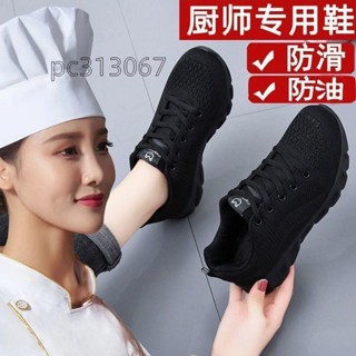 免運📣肯德基工作鞋運動鞋黑色軟底防滑輕便網面媽媽廚房老北京上班布鞋男鞋運動鞋男男運動鞋布鞋男慢跑鞋男鞋子男透氣鞋男