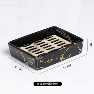 臺灣出貨💯北歐肥皂盒 北歐輕奢304不銹鋼皂託 陶瓷雙層瀝水香皂盒 肥皂盒 浴室皂碟皂架