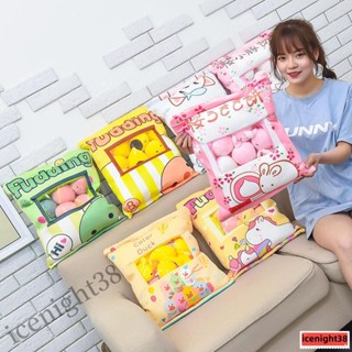 可愛兔子抖音一大袋零食網紅毛絨玩具豬公仔抱枕玩偶生日禮物女生 抱枕 午睡枕 圍枕 靠腰 娃娃 玩偶 交換禮物GHH