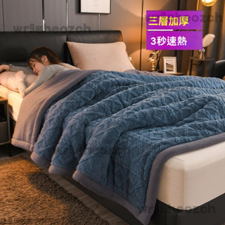 加厚冬珊瑚羊羔絨毛毯 素色毛毯 純色毛毯 臥室蓋毯 絨毛被 保暖毯 法蘭絨毯 加絨毛毯 保暖毛毯 絨毯 被子 毯子 蓋毯