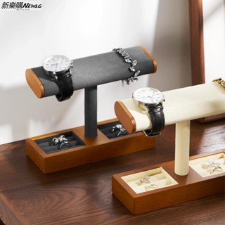 臺灣熱賣 首飾展示架 手鍊陳列架 手錶戒指支架 T型飾品架 桌上置物架 飾品收納 手錶展示架 手鏈展示架