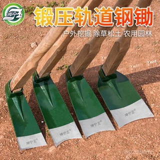 坤寧王種菜家用鋤頭 挖地多功能錳鋼農具 農用工具 除草老式撅頭 鋤草鋤頭 農用工具 老式鋤草鋤頭 家用挖地錳鋼鋤頭