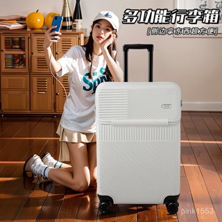 免運#前開口多功能行李箱女結實耐用小型20寸登機輕便拉桿箱24旅行箱男 出行收納包 旅行收納包