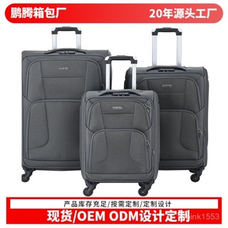免運#廠家批髮現貨行李箱牛津布商務出差旅行箱大容量靜音萬嚮輪拉桿箱 出行收納包 旅行收納包