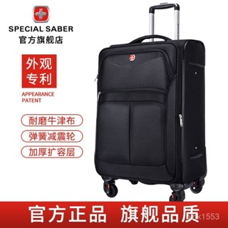 免運#瑞士軍刀行李箱耐用拉桿箱學生密碼箱旅遊輕便旅行箱大容量皮箱出行收納包 旅行收納包 多功能收納包