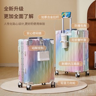 免運#行李箱女20寸新款大容量耐用拉桿箱24鋁框加厚旅行登機密碼皮箱子出行收納包 旅行收納包 多功能收納包