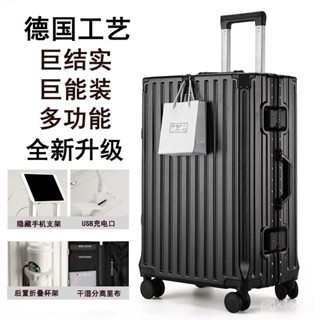 免運#加厚多功能行李箱大容量鋁框拉桿箱男女學生新款密碼箱時尚旅行箱出行收納包 旅行收納包 多功能收納包