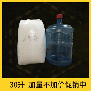公仔填充枕頭 枕頭填充物 沙發填充 填充顆粒 沙髮填充顆粒 EPS保麗龍顆粒懶人沙髮豆袋填充物環保eps泡沫粒子全新大袋