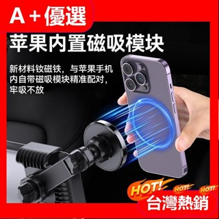 【A+優選】model y用螢幕懸浮手機支架 磁吸支架 特斯拉 車用支架 螢募支架 懸浮磁吸導航支架 汽車支架 導航支架