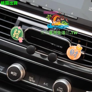 2022新款車載手機支架 導航支架汽車用品車內上出風口支撐導航車用固定專用