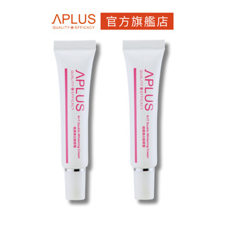 綺麗 Aplus 極緻煥白臉眼霜 10gm 【2件組】