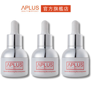 綺麗 Aplus 神經醯胺保濕修護精華 30ml 【3件組】現貨+預購