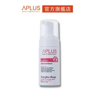 綺麗 Aplus 胺基酸保濕潔面慕斯 120ml 現貨+預購