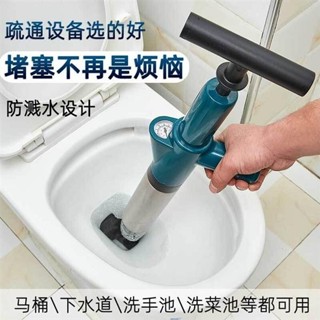 🔥「公司貨」速通馬桶神器 管道疏通器 廁所工具 高壓家用一炮通 下水道衛生間蹲便
