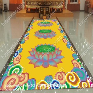 【楓葉精品】七彩蓮花地毯家用祠堂寶殿慶典大廳走廊長毯玄關過道樓梯定製地毯 #fuguixiao