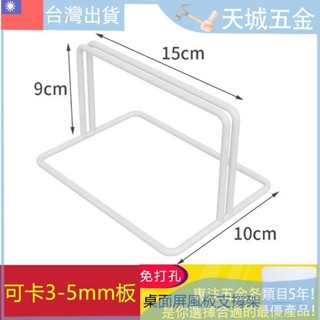 👉免運齣清 立式網格架 底座鐵網格 網展示架 桌面屏風 支撐架 環創用底座 可移動