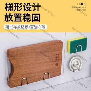 【桃園發貨】免打孔不銹鋼架瀝水籃海綿瀝水架鋼絲球架水槽蓋廚房清潔球收納架