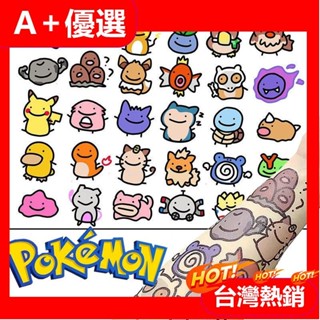 【A+優選】30pcs 寵物小精靈紋身貼紙防水卡通動漫可愛皮卡丘貼紙卡哇伊兒童女孩男孩生日禮物 [樂趣]117