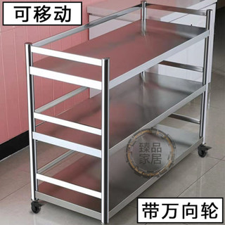 【臻品家居】可移動不銹鋼護欄廚房收納置物架落地多層微波爐多功能家用儲物架