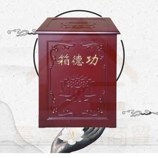 cy免運 功德箱廟用雕花實木帶鎖防盜家用祠堂功德箱小型新款燒香拜佛箱 功德箱廟用雕花實木帶鎖防盜家用祠堂功德箱