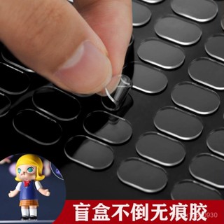 臺灣出貨 汽車車載擺件固定貼 透明膠貼 泡泡瑪特膠貼 公仔強力無痕奈米隱形膠透明娃娃貼車載手辦車擺件ins風治癒係納米膠