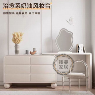 【臻品】2025款實木梳妝臺鬥櫃烤漆轉角伸縮一體大容量收納櫃簡約現代